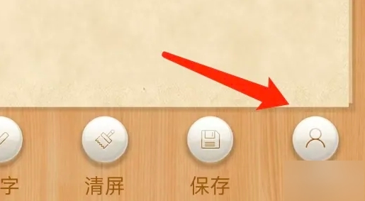 大书法家 大书法家