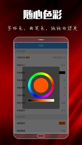 大书法家 大书法家