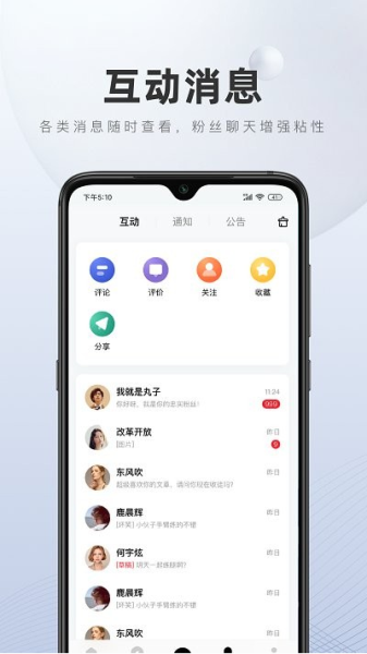 百家号作者端app 百家号作者端app