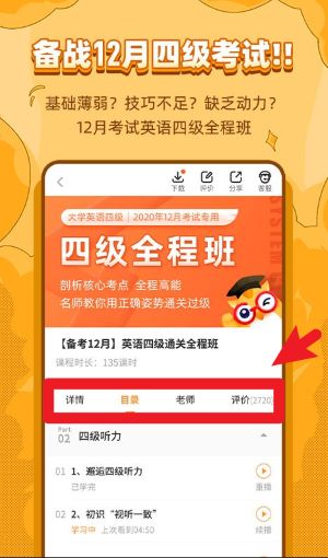 标学教育 标学教育