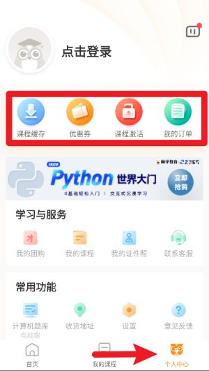 标学教育 标学教育