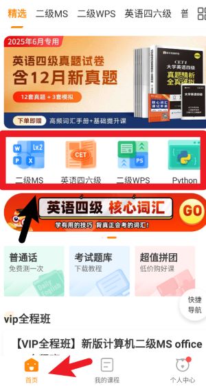 标学教育 标学教育