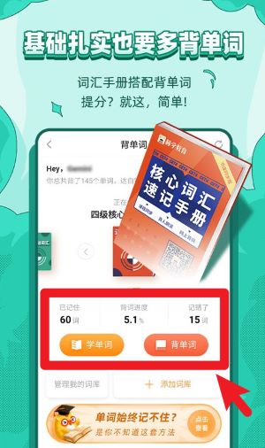 标学教育 标学教育