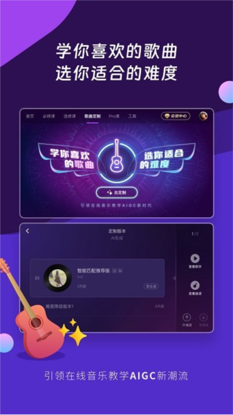 爱玩音乐