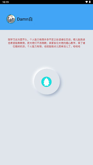 Smali Helper中文版