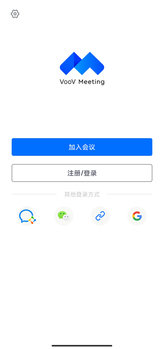voov meeting官方版