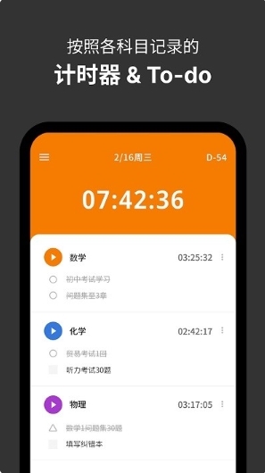 ypt-yeolpumta安装包