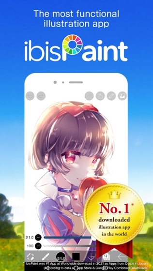 爱笔思画x官方最新版