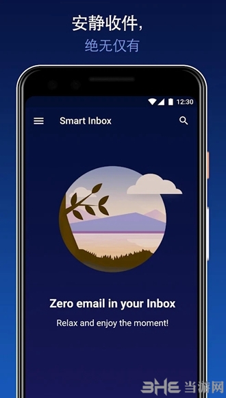 Spark邮箱安卓客户端