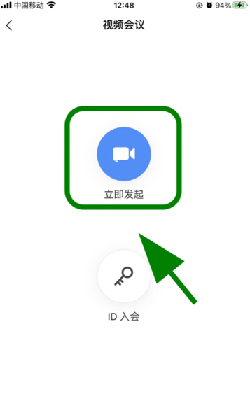 teambition项目管理