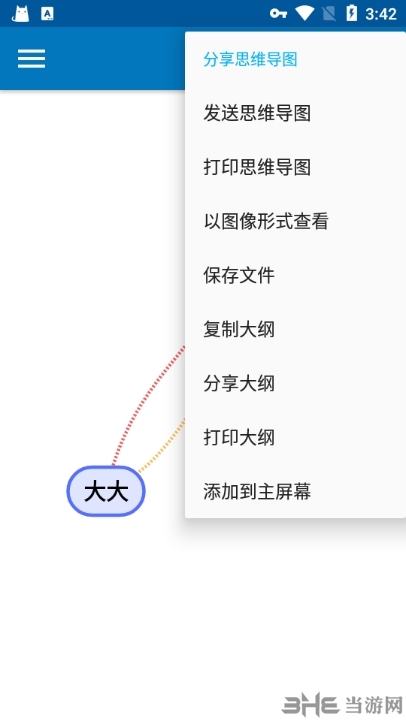 SimpleMind Pro中文破解版