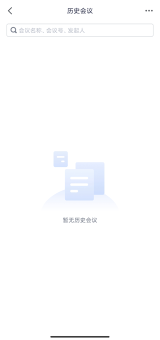 voov meeting官方版