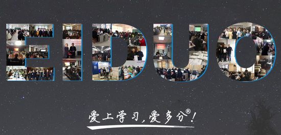 爱多分教师端app