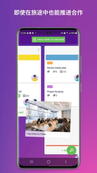 Trello手机版