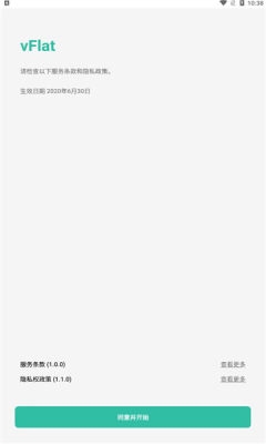 vFlat Scan书籍扫描仪