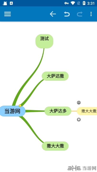SimpleMind Pro中文破解版