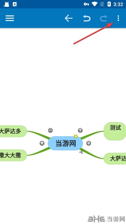 SimpleMind Pro中文破解版