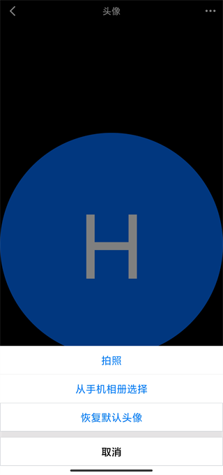 voov meeting官方版