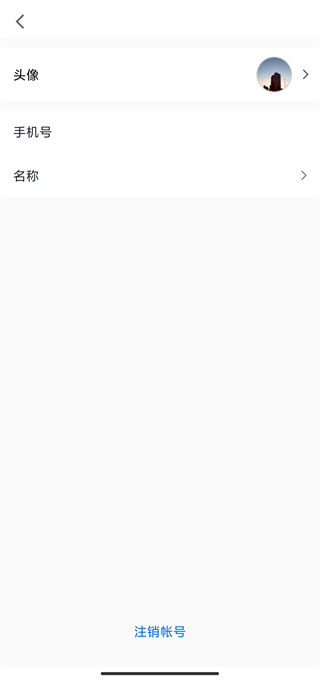 voov meeting官方版
