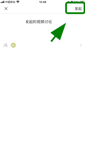 teambition项目管理