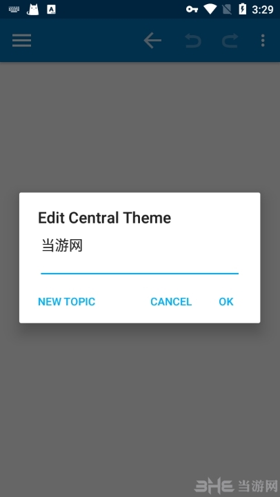 SimpleMind Pro中文破解版
