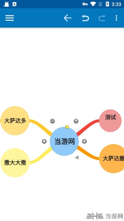 SimpleMind Pro中文破解版