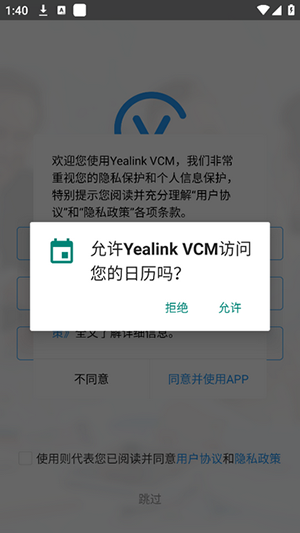 Yealink VCM