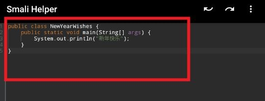 Smali Helper中文版