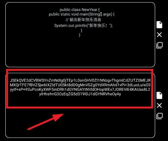 Smali Helper中文版