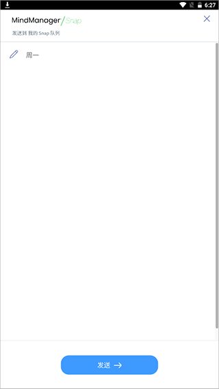 MindManagerGo手机版app