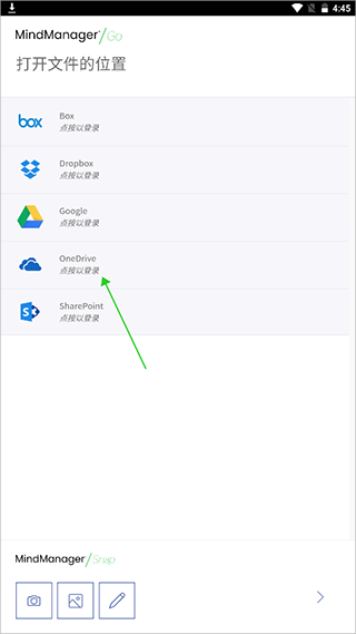MindManagerGo手机版app