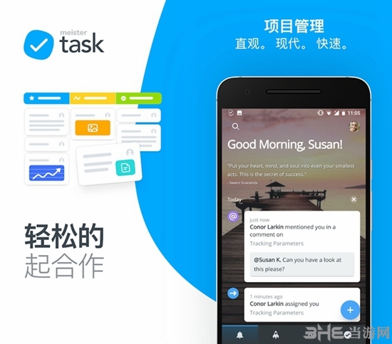 MeisterTask app