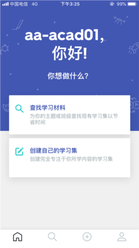 Quizlet付费解锁版