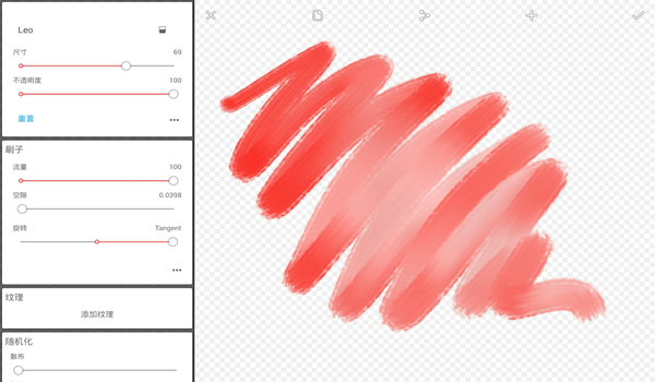 Infinite Painter高级版