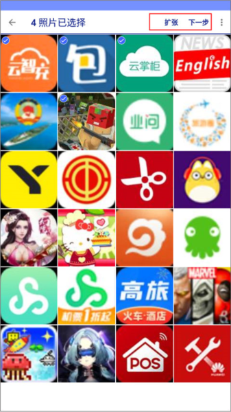 Epson iPrint手机版