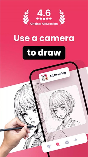 ar drawing软件