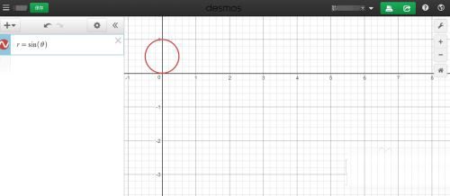 Desmos函数图形计算器