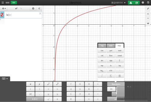 Desmos函数图形计算器