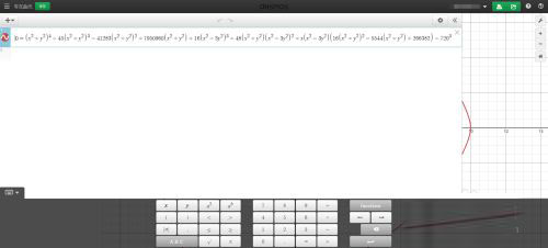 Desmos函数图形计算器