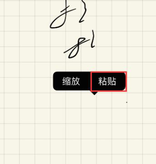 goodnotes for android