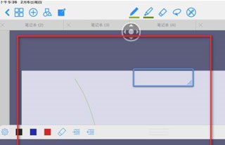goodnotes for android