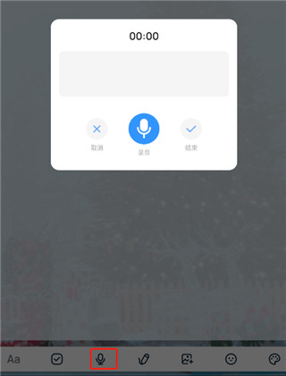 Easy Notes VIP会员解锁版