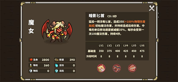 远古群星先锋服