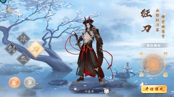 主宰仙侠 主宰仙侠