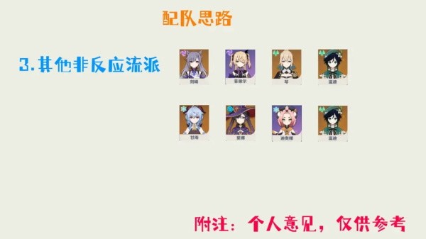 原神国际服正版