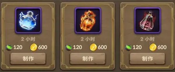 自由之心最新版本