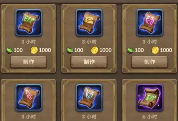 自由之心最新版本