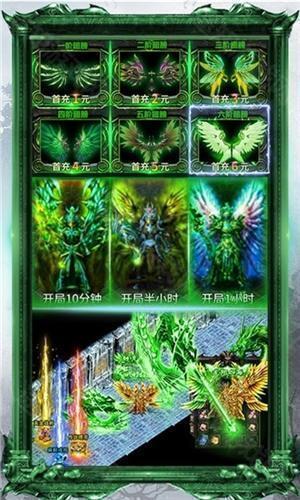 战龙归来送充版 战龙归来送充版