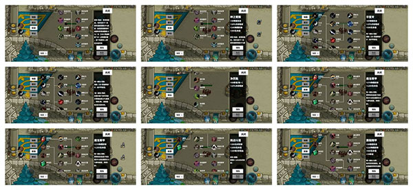 远古群星先锋服