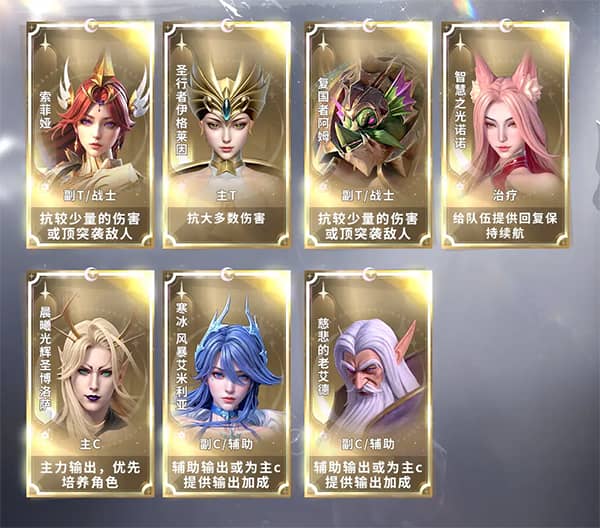 最后的勇者手游